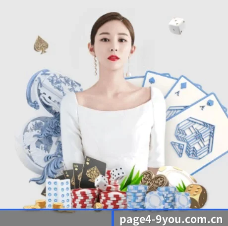 全球化 - 业务范围覆盖中国大陆、香港、台湾、东南亚、北美等地区。