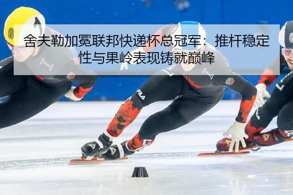 she-fu-lei-jia-mian-lian-bang-kuai-di-bei-zong-guan-jun-tui-gan-wen-ding-xing-yu-guo-ling-biao-xian-zhu-jiu-dian-feng-3-567.jpg